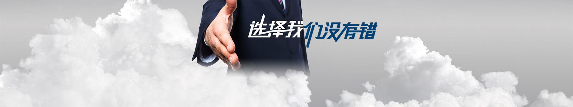 联系我们