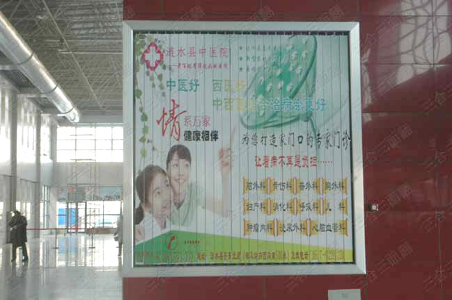 三面翻